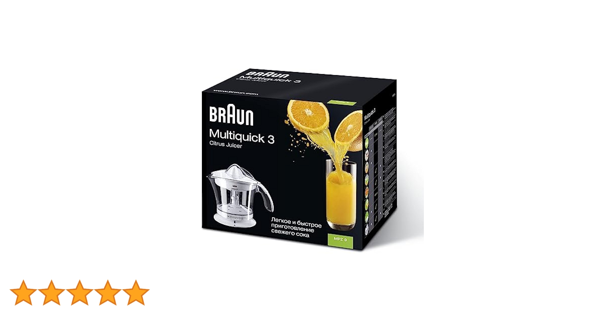 Braun Mpz 9 Multiquick 3